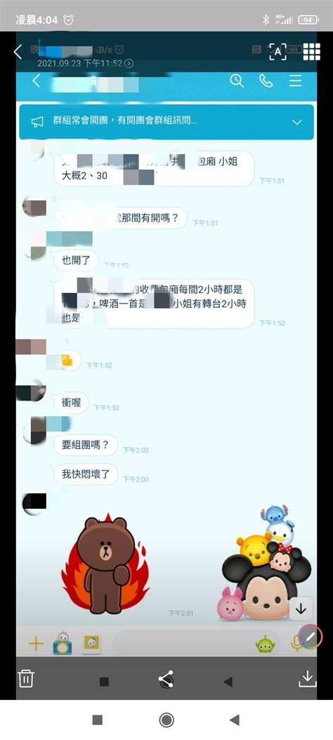 做生意不能說蛇|[問卦] 八大行業不能講到[蛇]的八卦